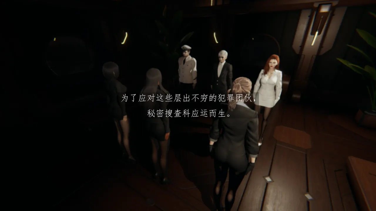 [HIBIKI369] 秘密搜查官 - Part 1 Bildnummer 5