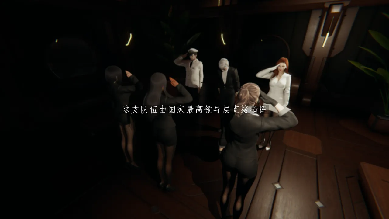 [HIBIKI369] 秘密搜查官 - Part 1 Bildnummer 6