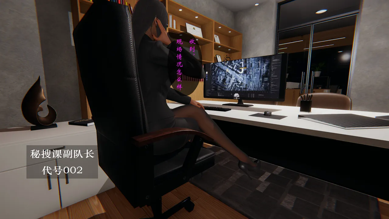 [HIBIKI369] 秘密搜查官 - Part 1 Bildnummer 21