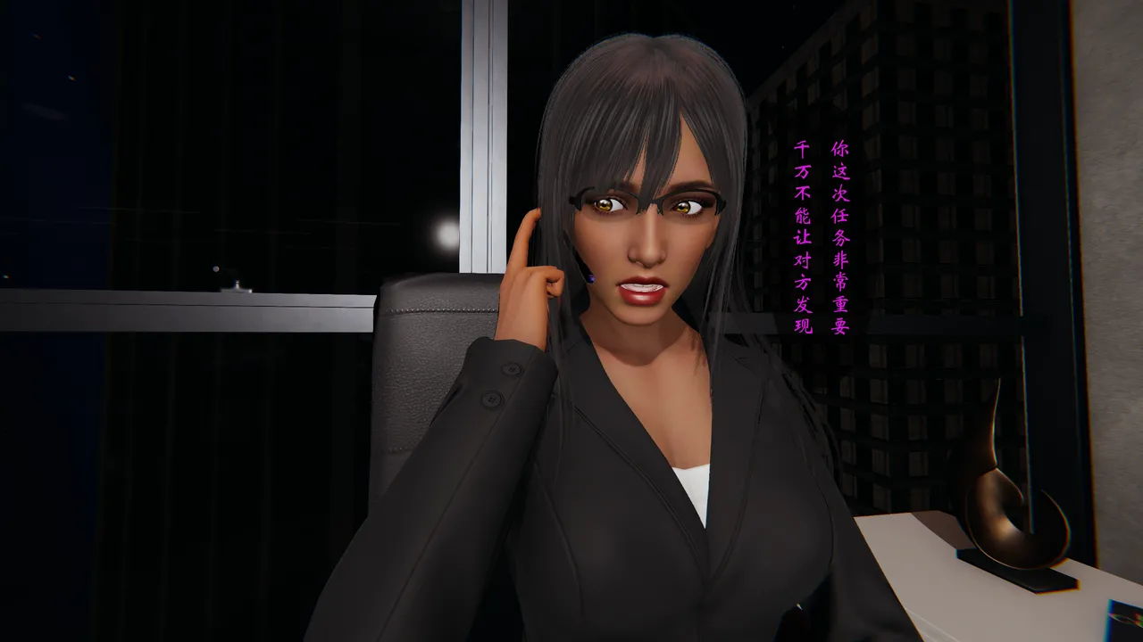 [HIBIKI369] 秘密搜查官 - Part 1 Bildnummer 30