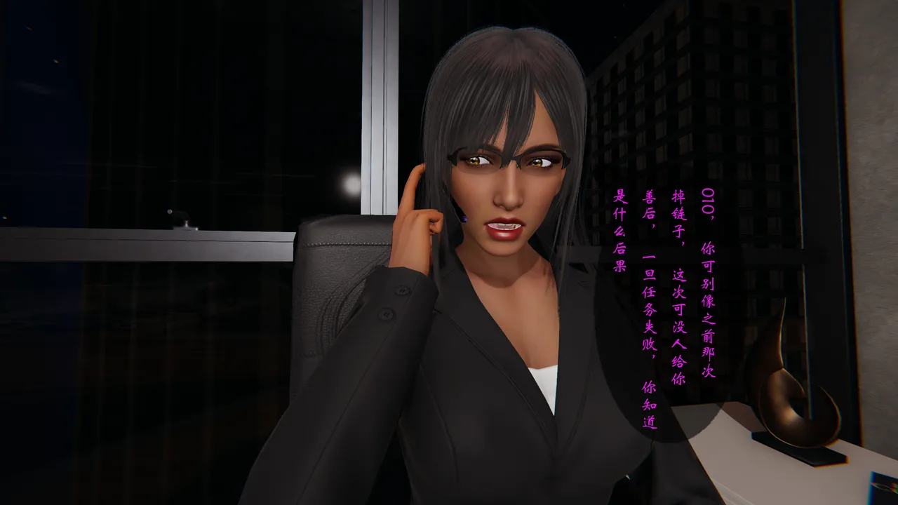 [HIBIKI369] 秘密搜查官 - Part 1 Bildnummer 32