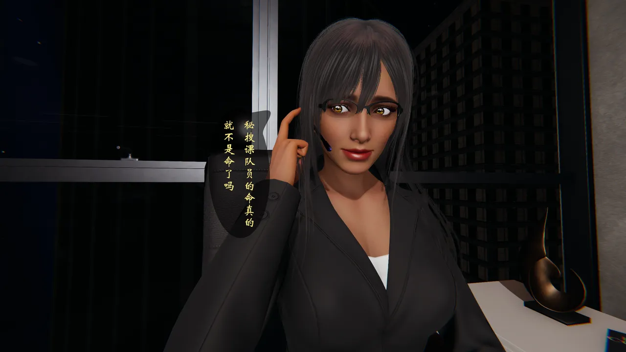 [HIBIKI369] 秘密搜查官 - Part 1 Bildnummer 34