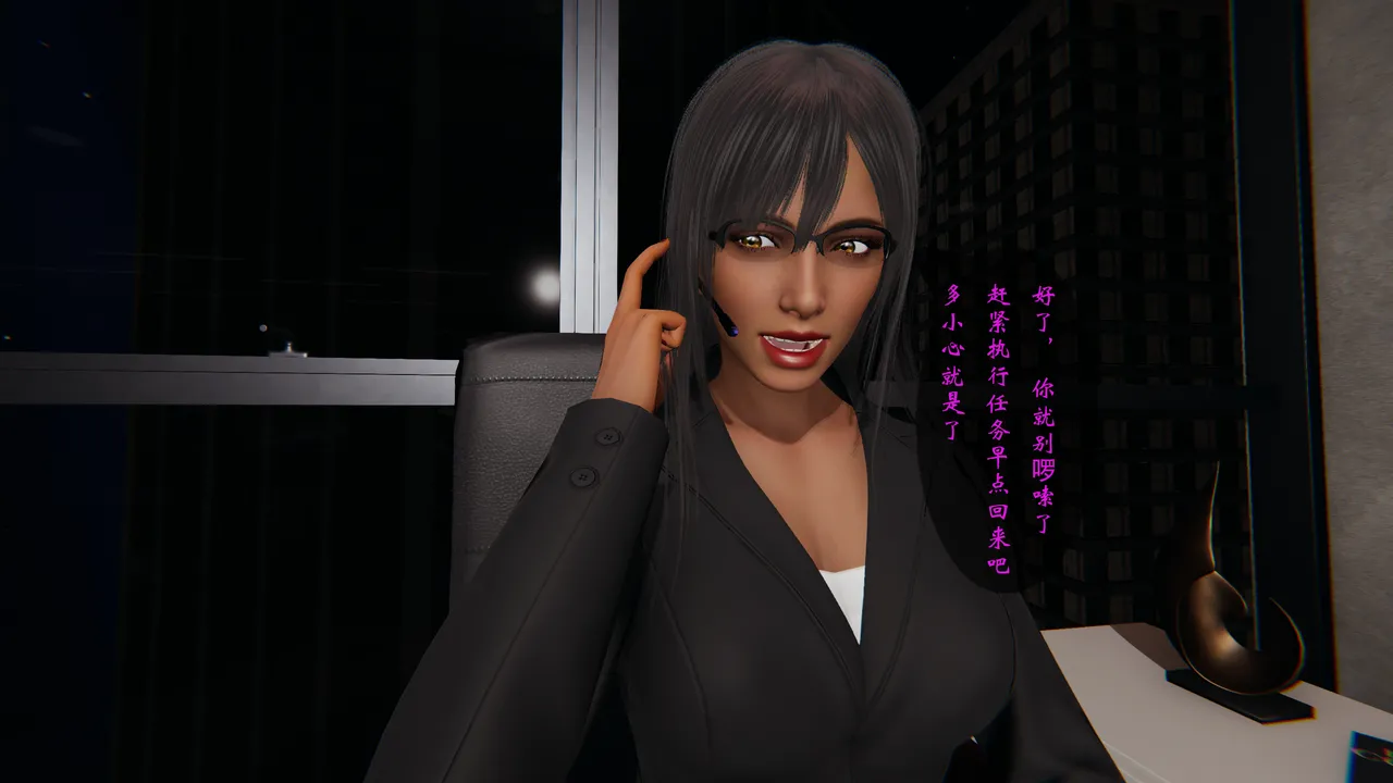 [HIBIKI369] 秘密搜查官 - Part 1 Bildnummer 35