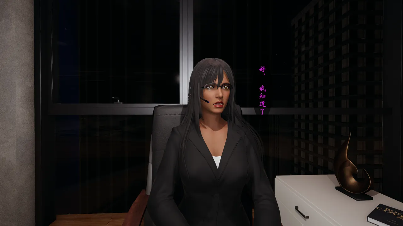 [HIBIKI369] 秘密搜查官 - Part 1 Bildnummer 43