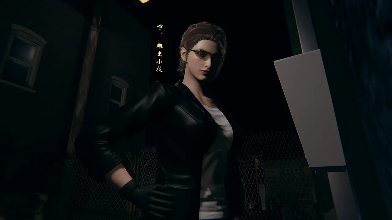 [HIBIKI369] 秘密搜查官 - Part 1 Bildnummer 57