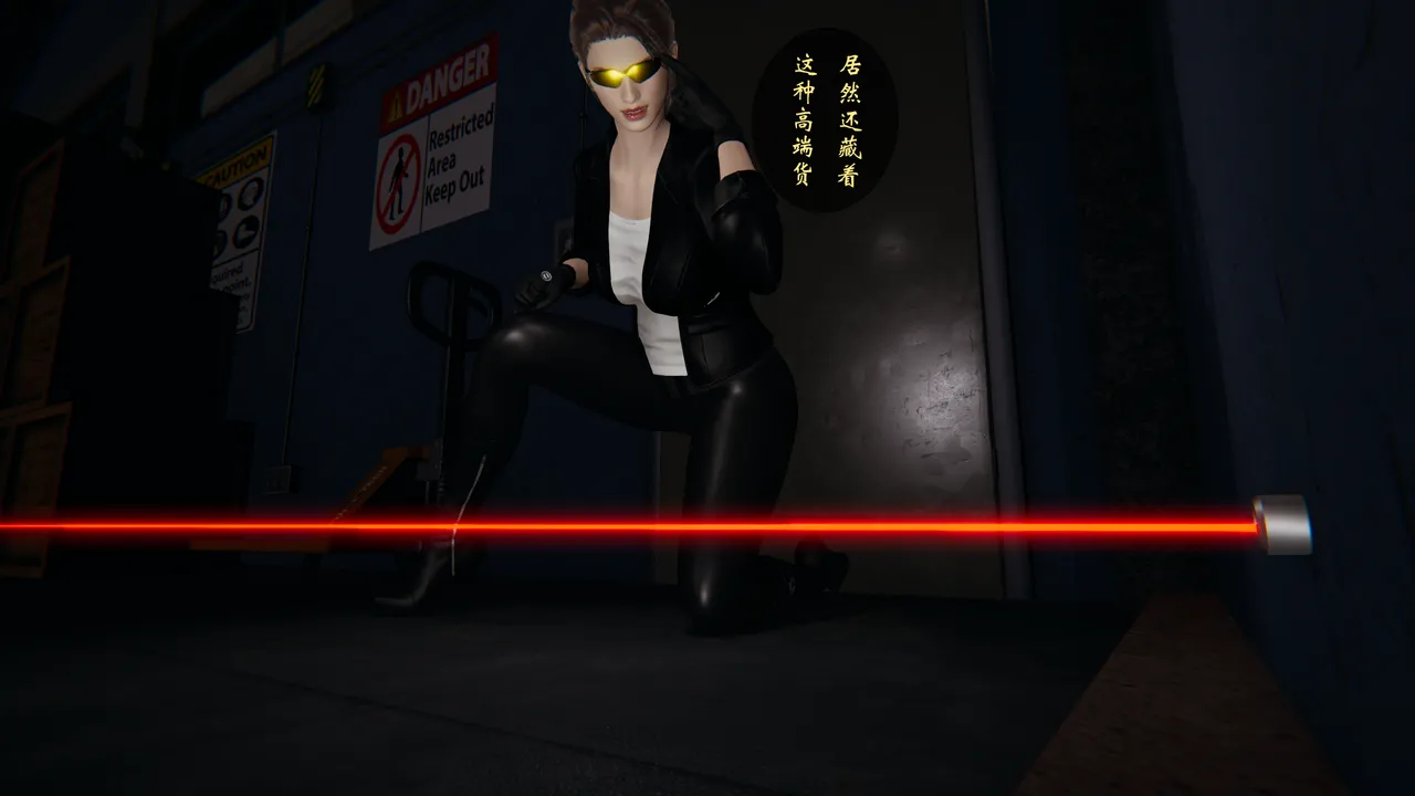 [HIBIKI369] 秘密搜查官 - Part 1 Bildnummer 77