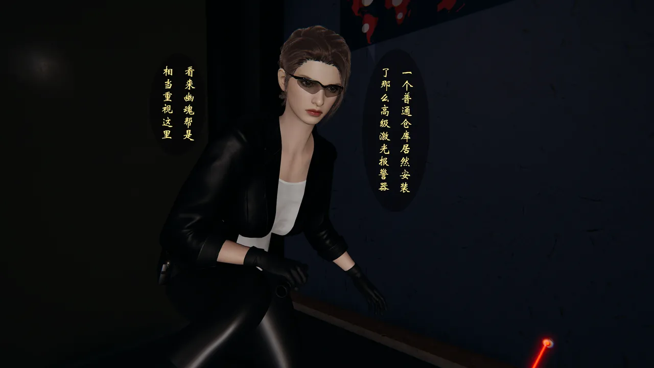 [HIBIKI369] 秘密搜查官 - Part 1 Bildnummer 78