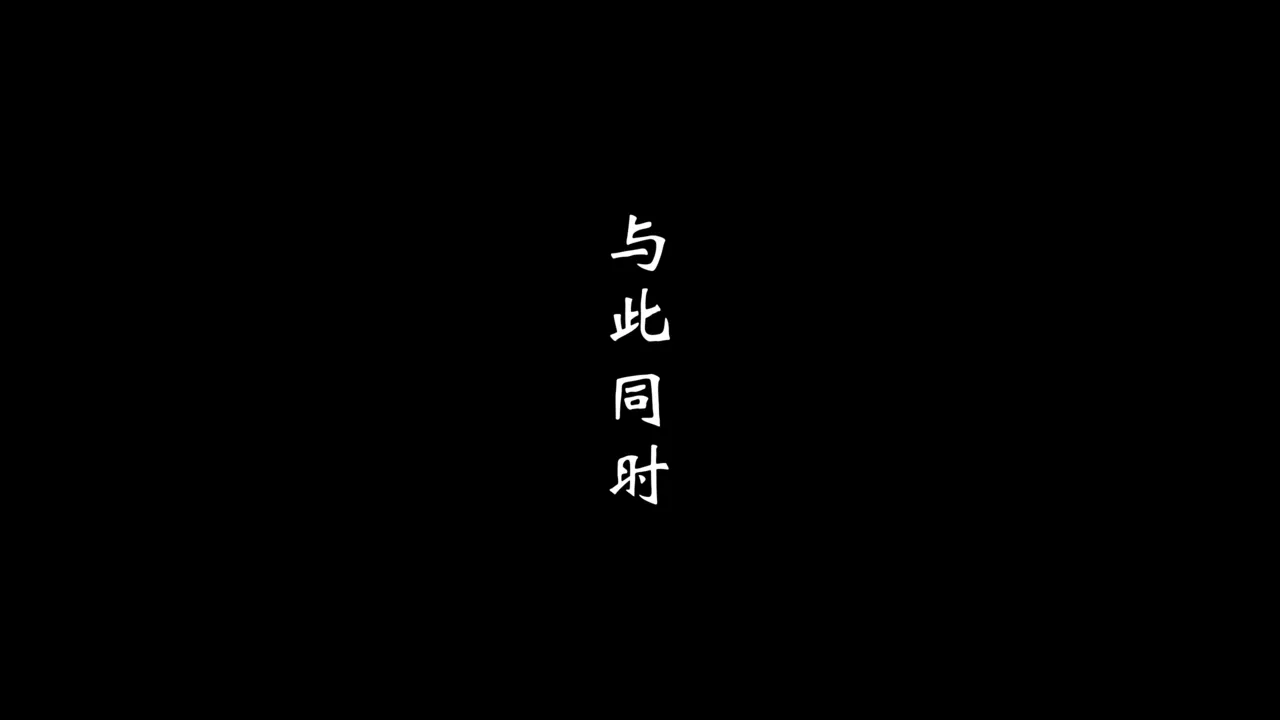 [HIBIKI369] 秘密搜查官 - Part 1 Bildnummer 79