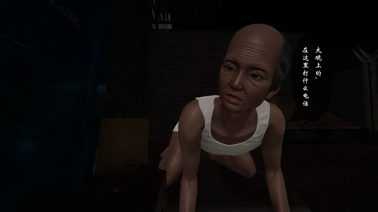 [HIBIKI369] 秘密搜查官 - Part 1 Bildnummer 83