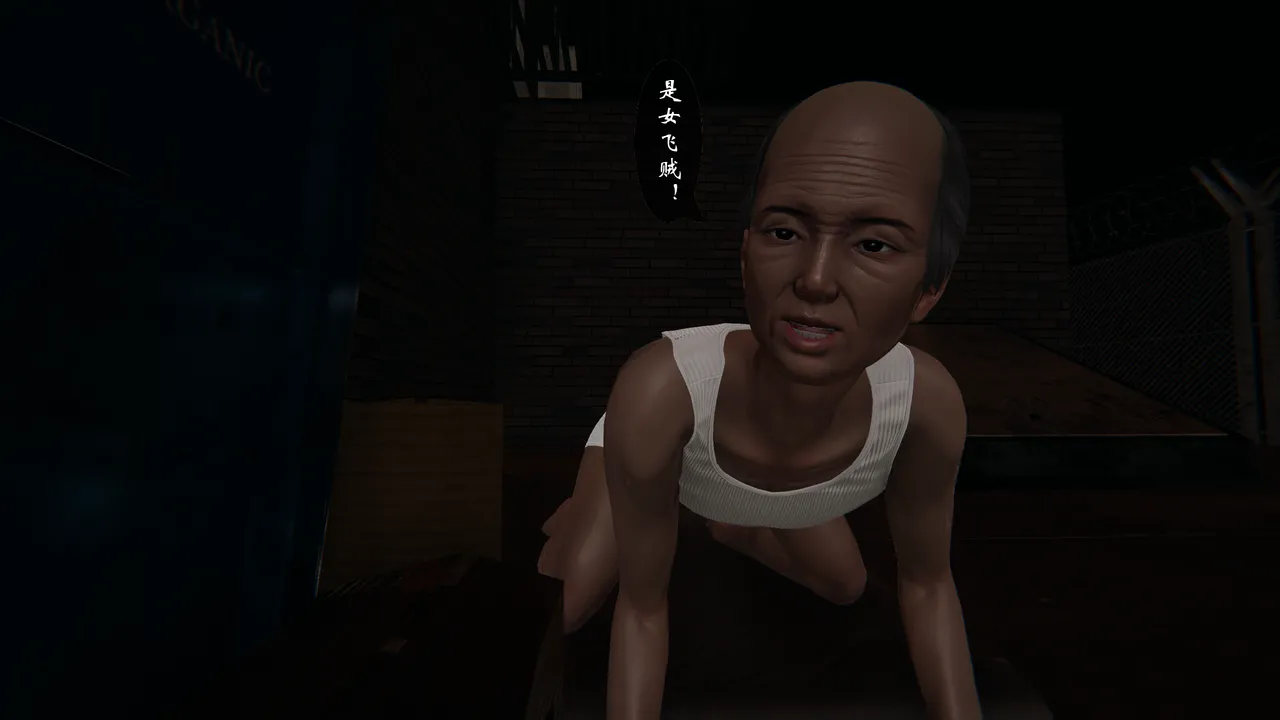 [HIBIKI369] 秘密搜查官 - Part 1 Bildnummer 88