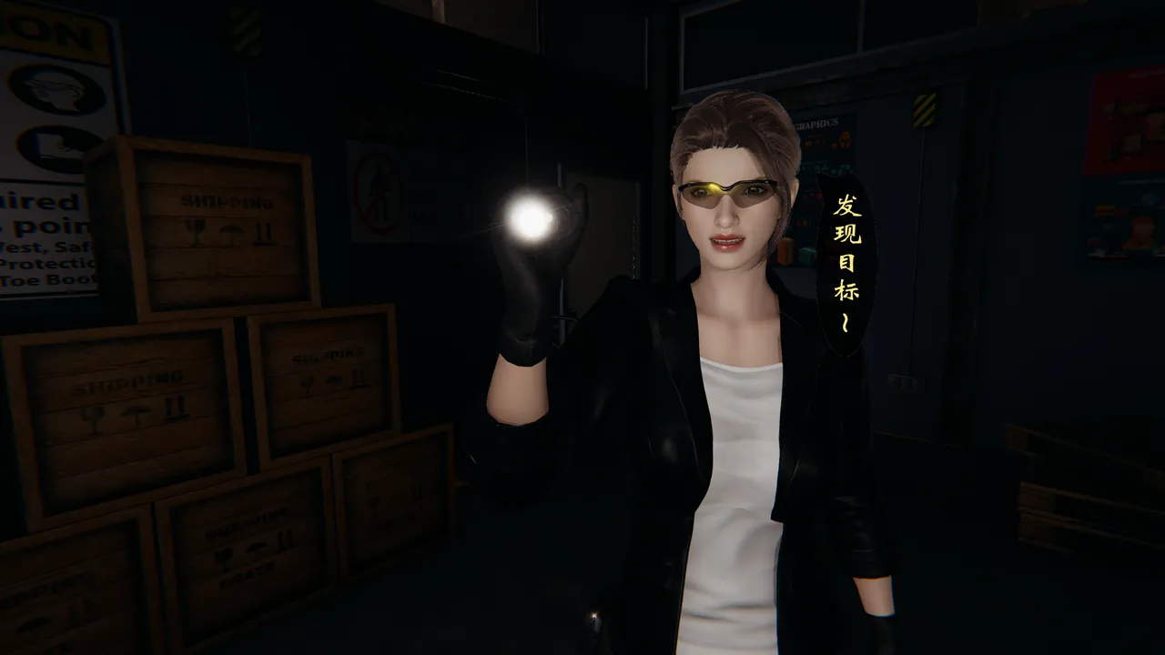 [HIBIKI369] 秘密搜查官 - Part 1 Bildnummer 94