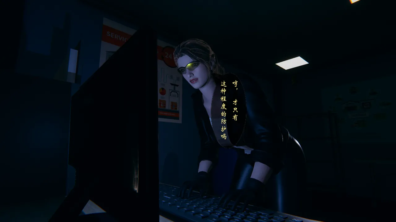 [HIBIKI369] 秘密搜查官 - Part 1 Bildnummer 99