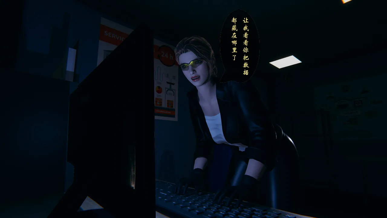 [HIBIKI369] 秘密搜查官 - Part 1 Bildnummer 102