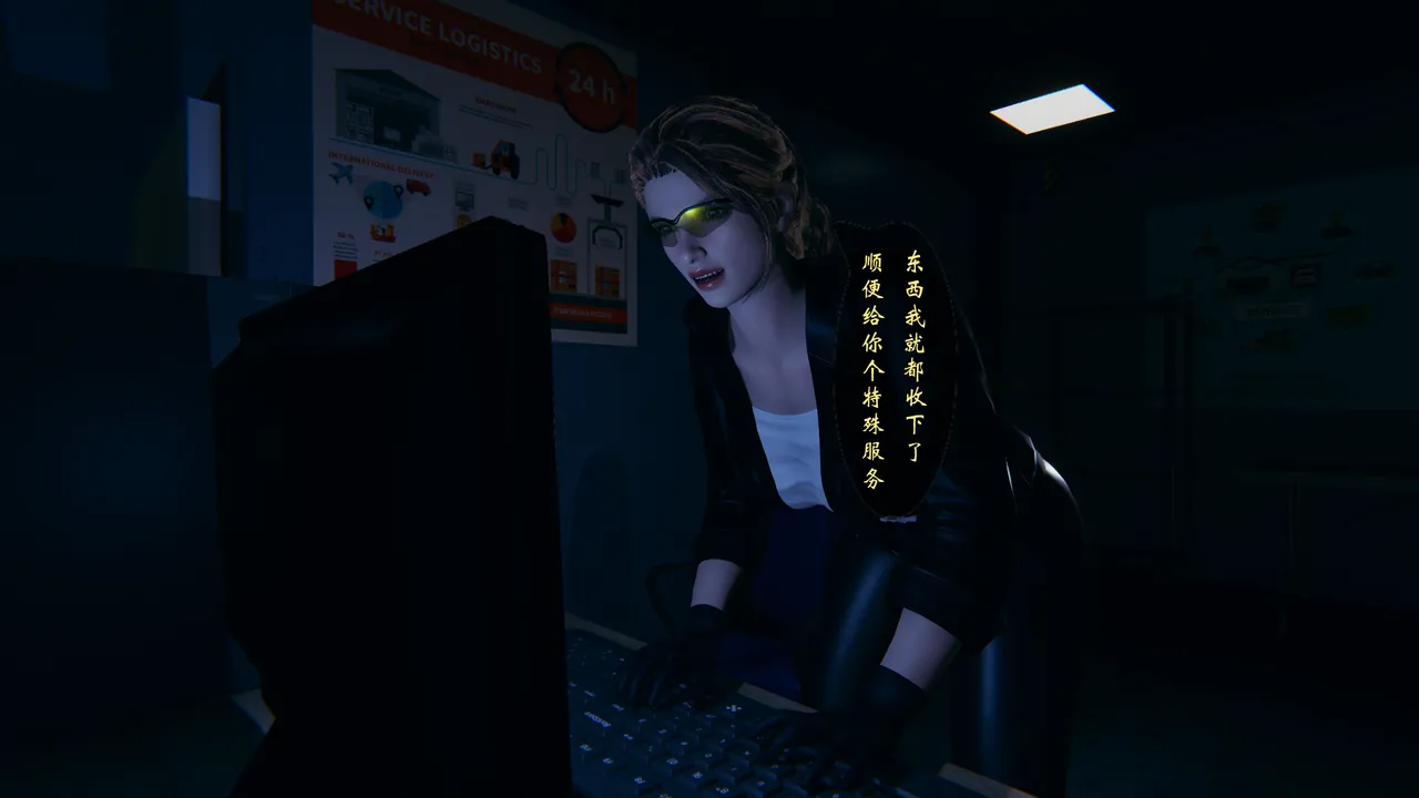 [HIBIKI369] 秘密搜查官 - Part 1 Bildnummer 105