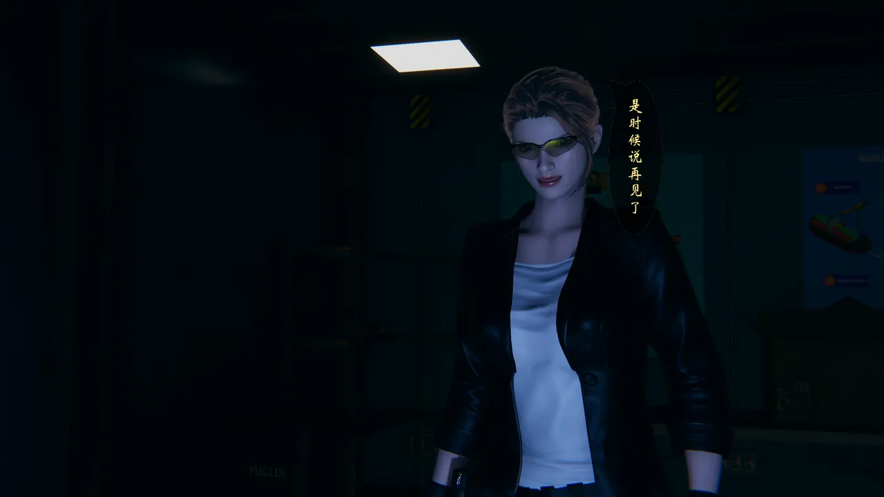 [HIBIKI369] 秘密搜查官 - Part 1 Bildnummer 110