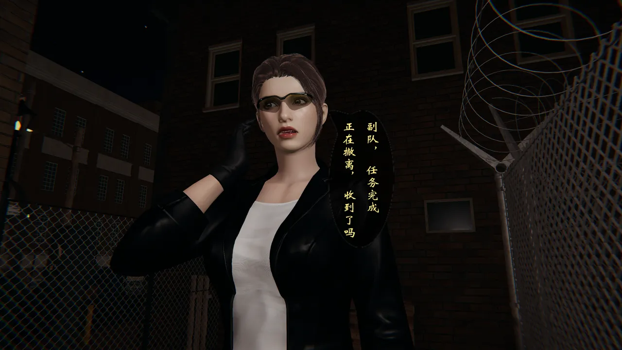 [HIBIKI369] 秘密搜查官 - Part 1 Bildnummer 114