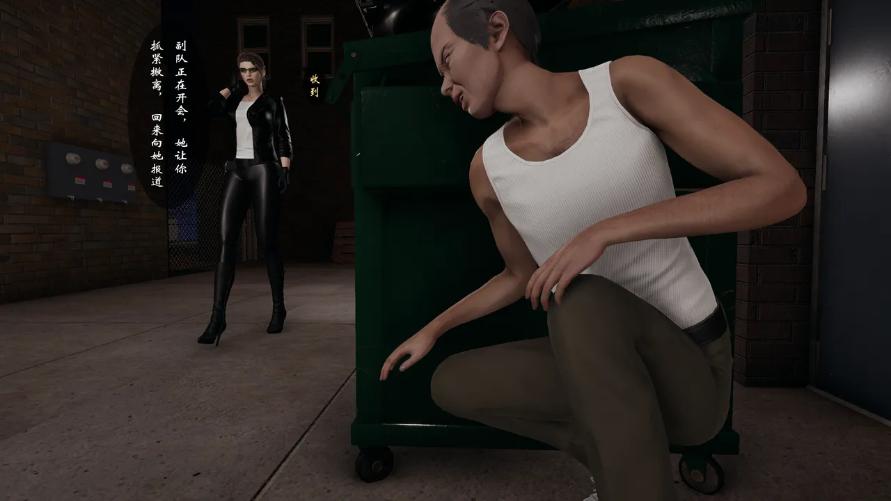 [HIBIKI369] 秘密搜查官 - Part 1 Bildnummer 116