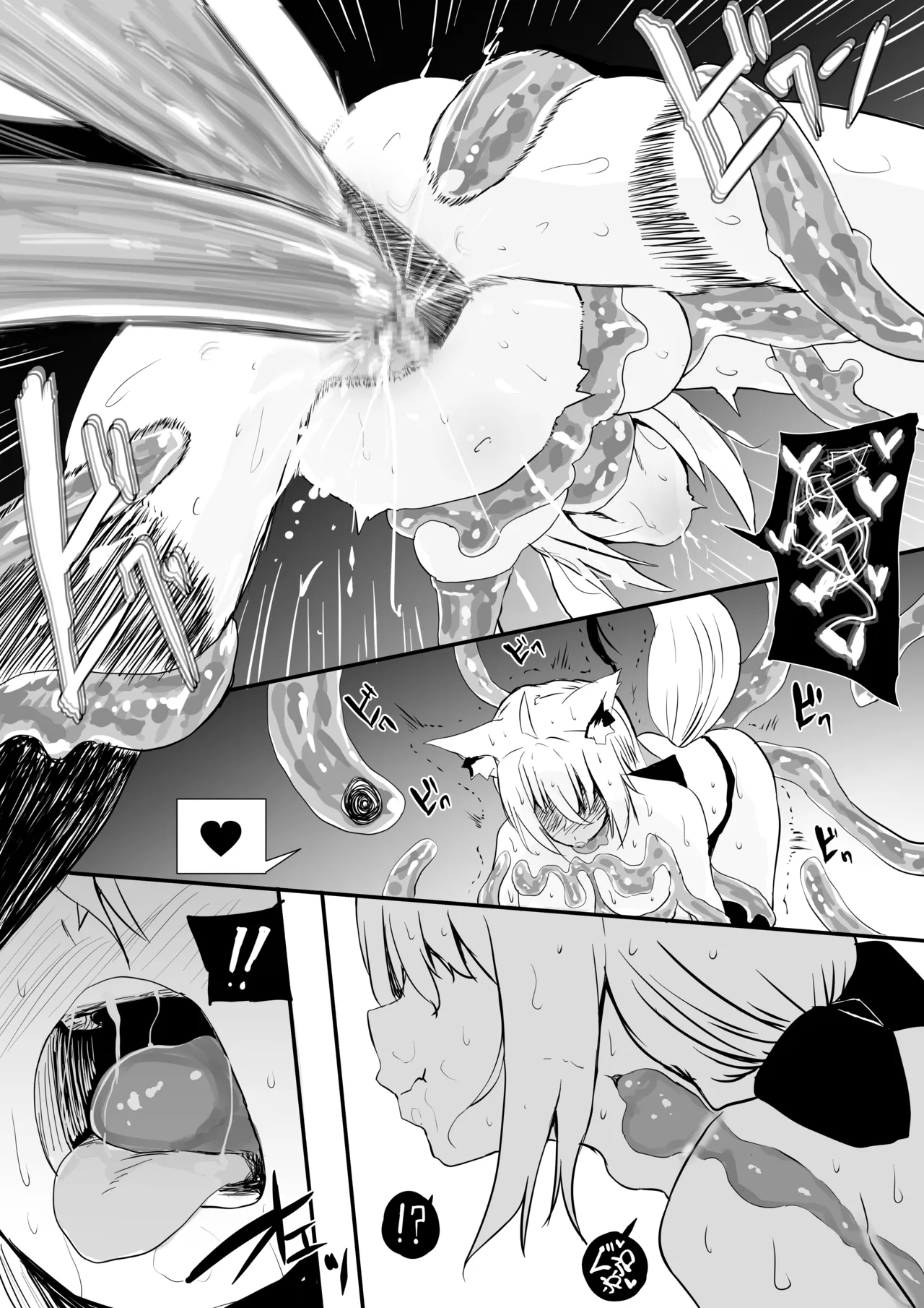 fbmkスライム（プレゼント編2） 画像番号 6