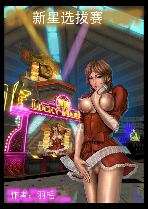 [Feather] 新星选拔赛 Bildnummer 1