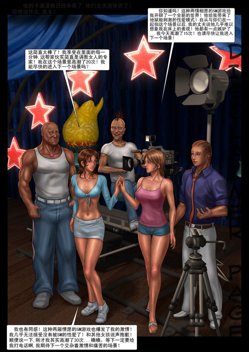 [Feather] 新星选拔赛 Bildnummer 2