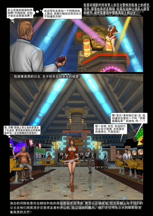 [Feather] 新星选拔赛 Bildnummer 4