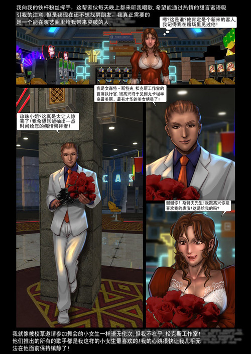 [Feather] 新星选拔赛 Bildnummer 5