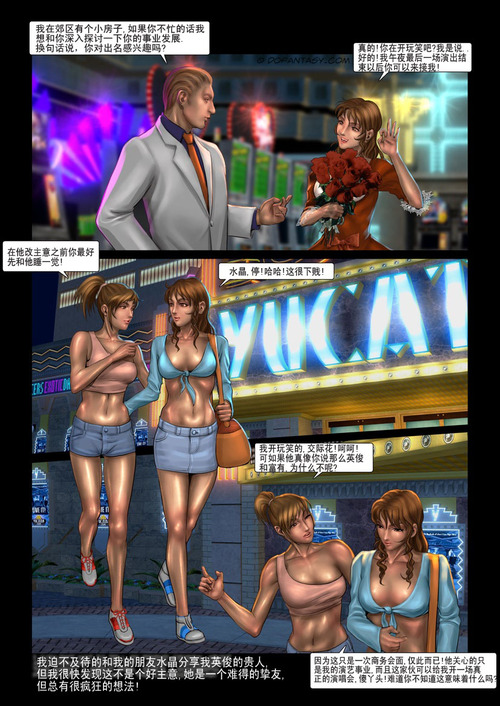 [Feather] 新星选拔赛 Bildnummer 6