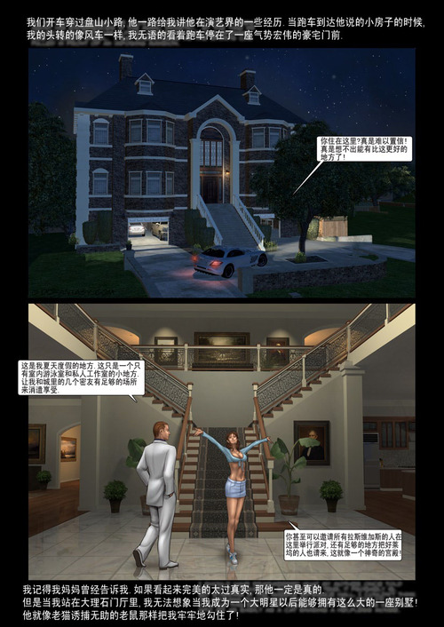 [Feather] 新星选拔赛 Bildnummer 8