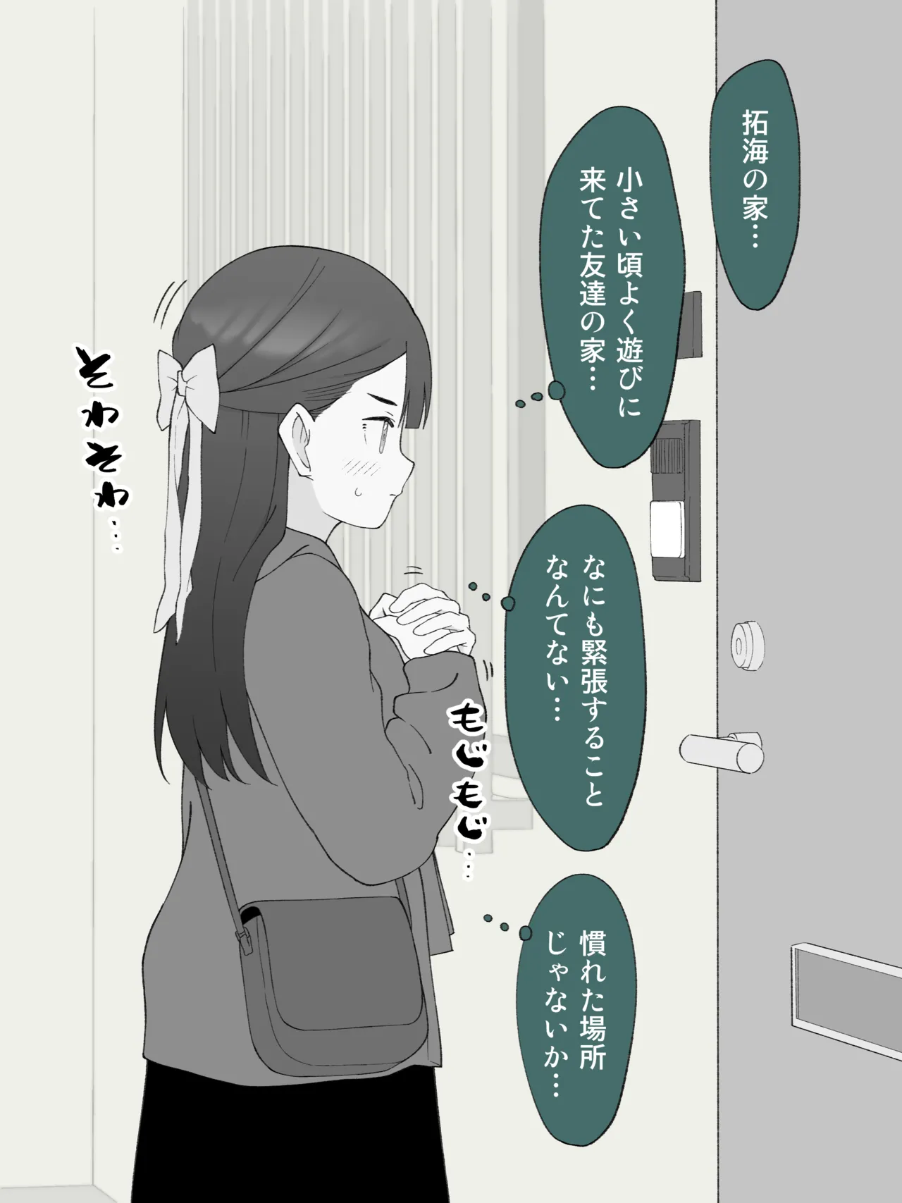 [Tsukigi Kousuke] Aniki no Kanojo ni Naru, Onnanoko ni Nacchatta Otouto 180 ~ 186 image number 5