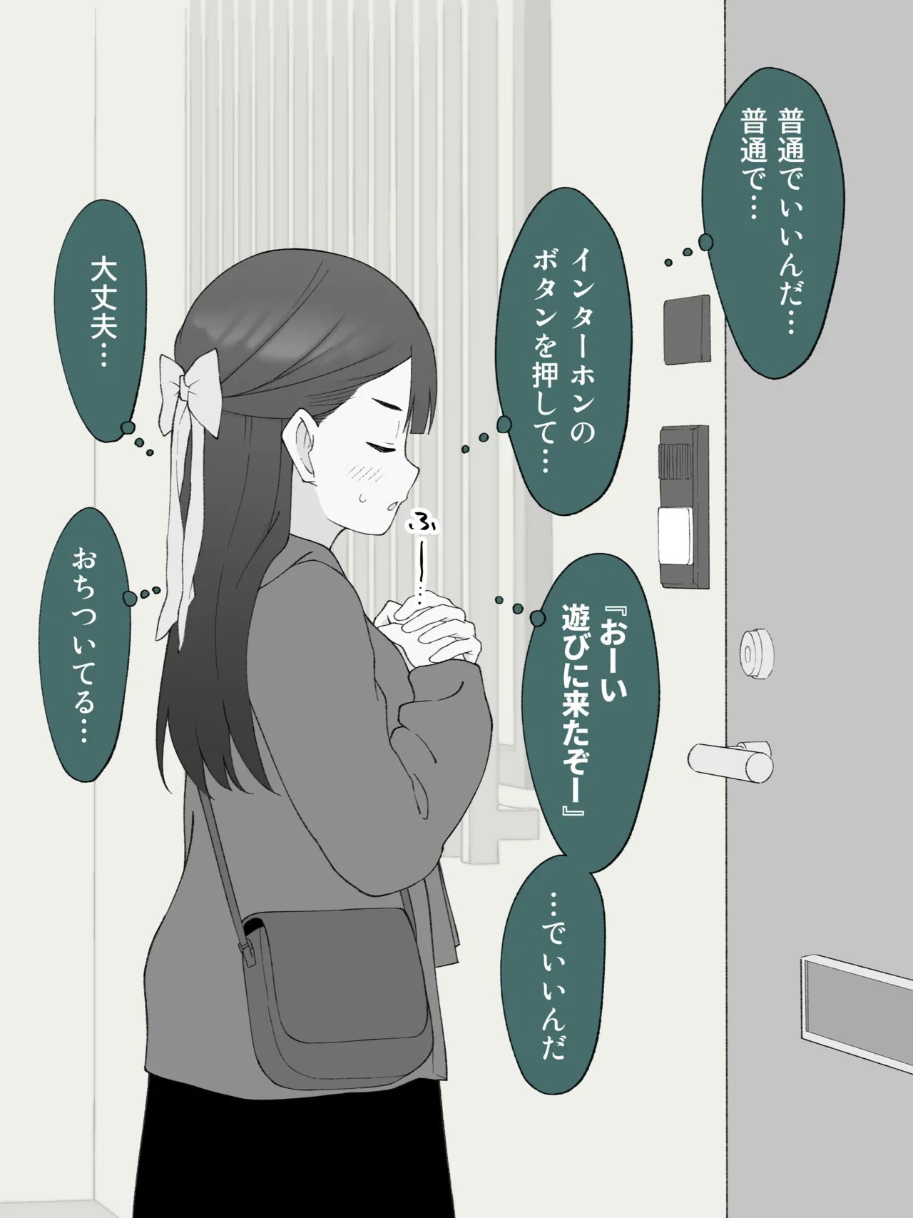 [Tsukigi Kousuke] Aniki no Kanojo ni Naru, Onnanoko ni Nacchatta Otouto 180 ~ 186 image number 6