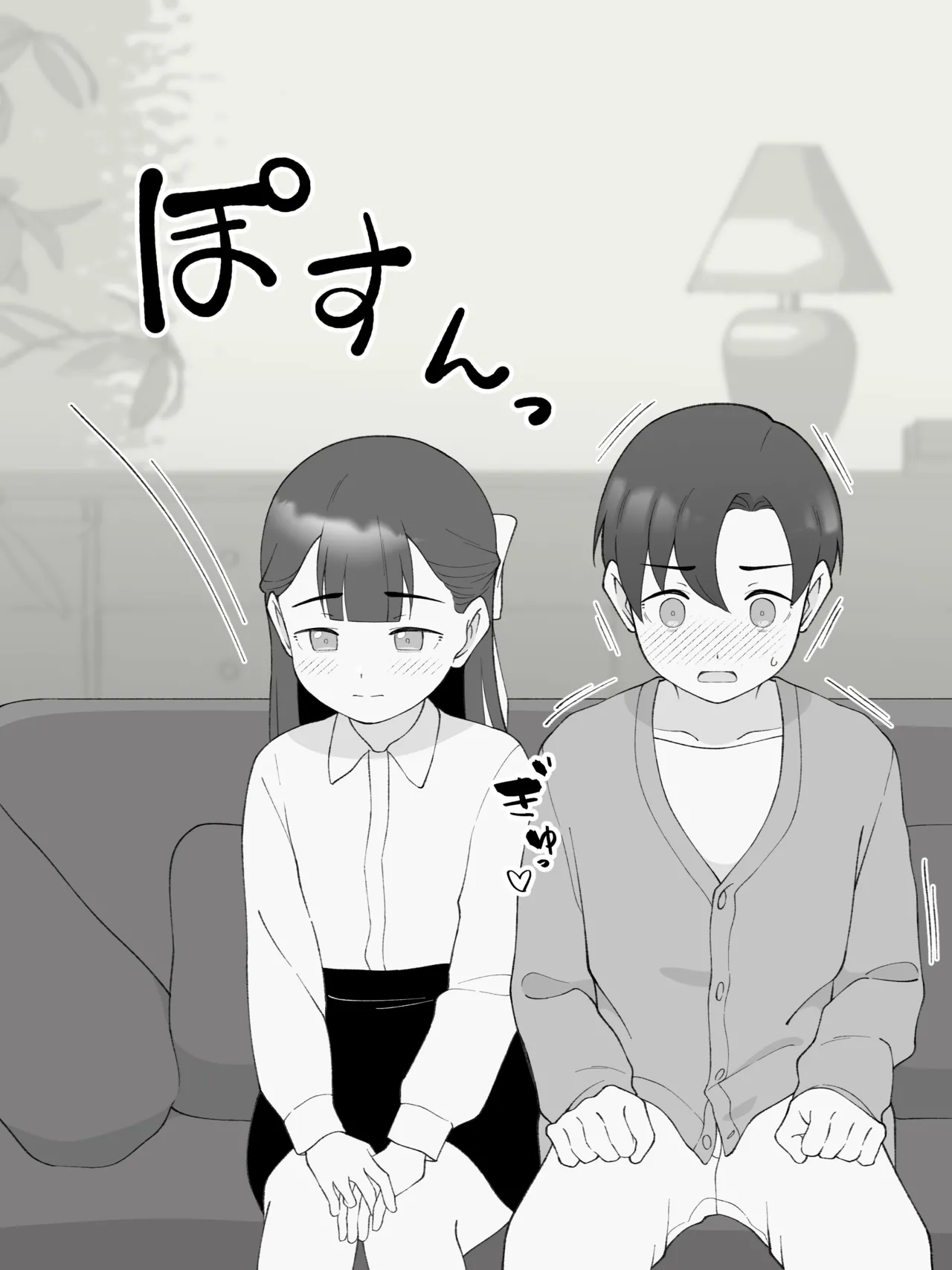 [Tsukigi Kousuke] Aniki no Kanojo ni Naru, Onnanoko ni Nacchatta Otouto 180 ~ 186 image number 15