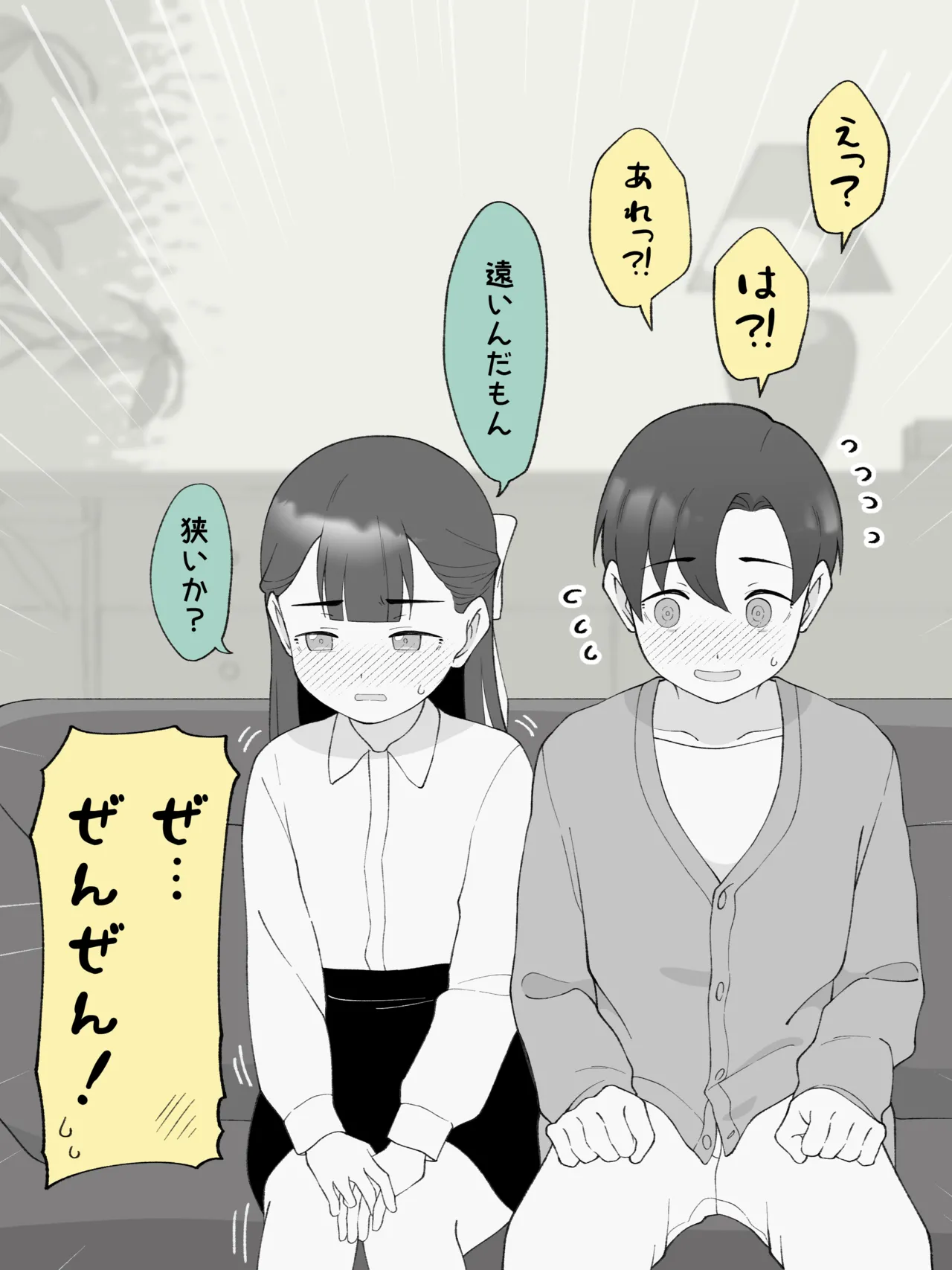 [Tsukigi Kousuke] Aniki no Kanojo ni Naru, Onnanoko ni Nacchatta Otouto 180 ~ 186 image number 16