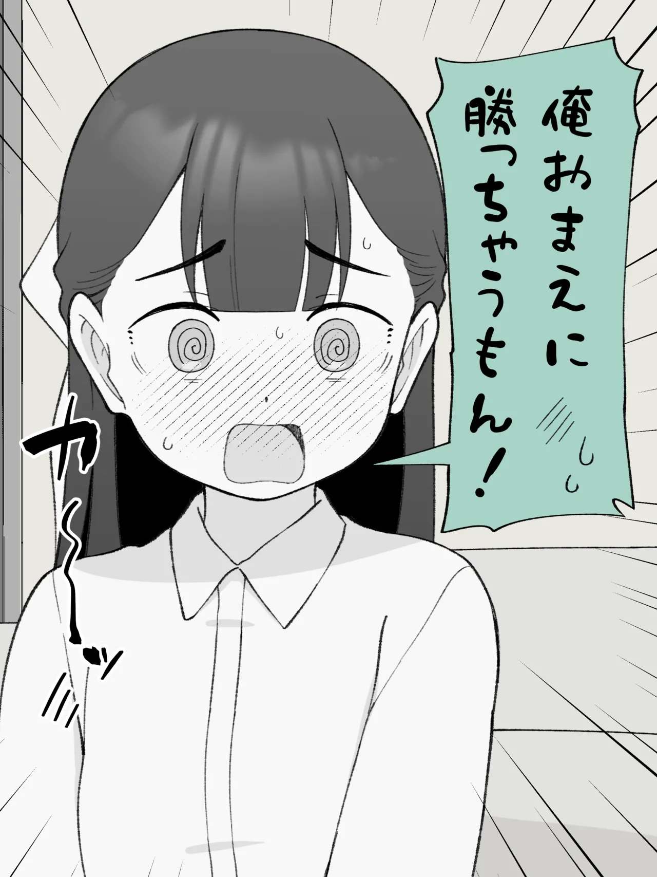 [Tsukigi Kousuke] Aniki no Kanojo ni Naru, Onnanoko ni Nacchatta Otouto 180 ~ 186 image number 20