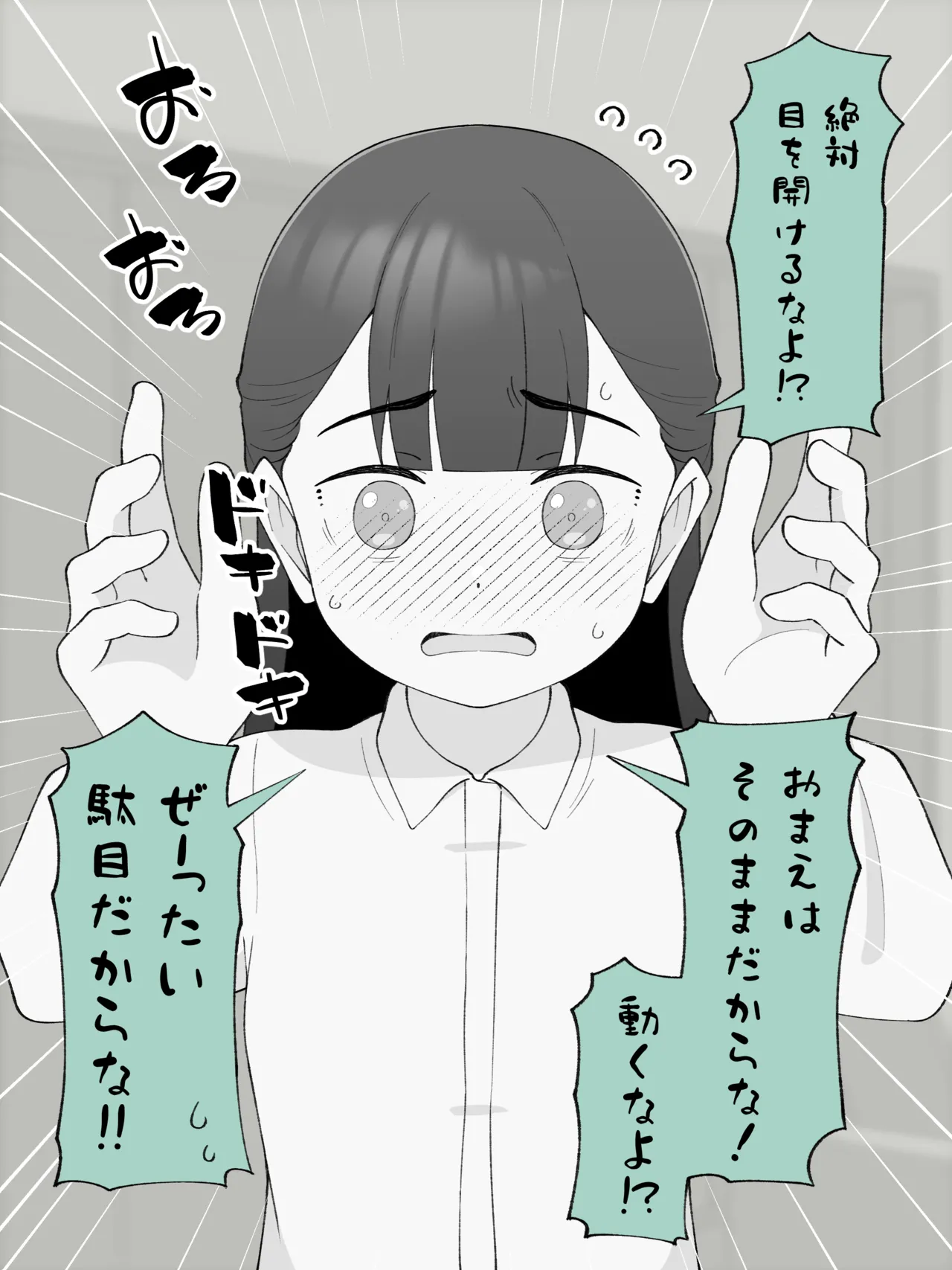 [Tsukigi Kousuke] Aniki no Kanojo ni Naru, Onnanoko ni Nacchatta Otouto 180 ~ 186 image number 22