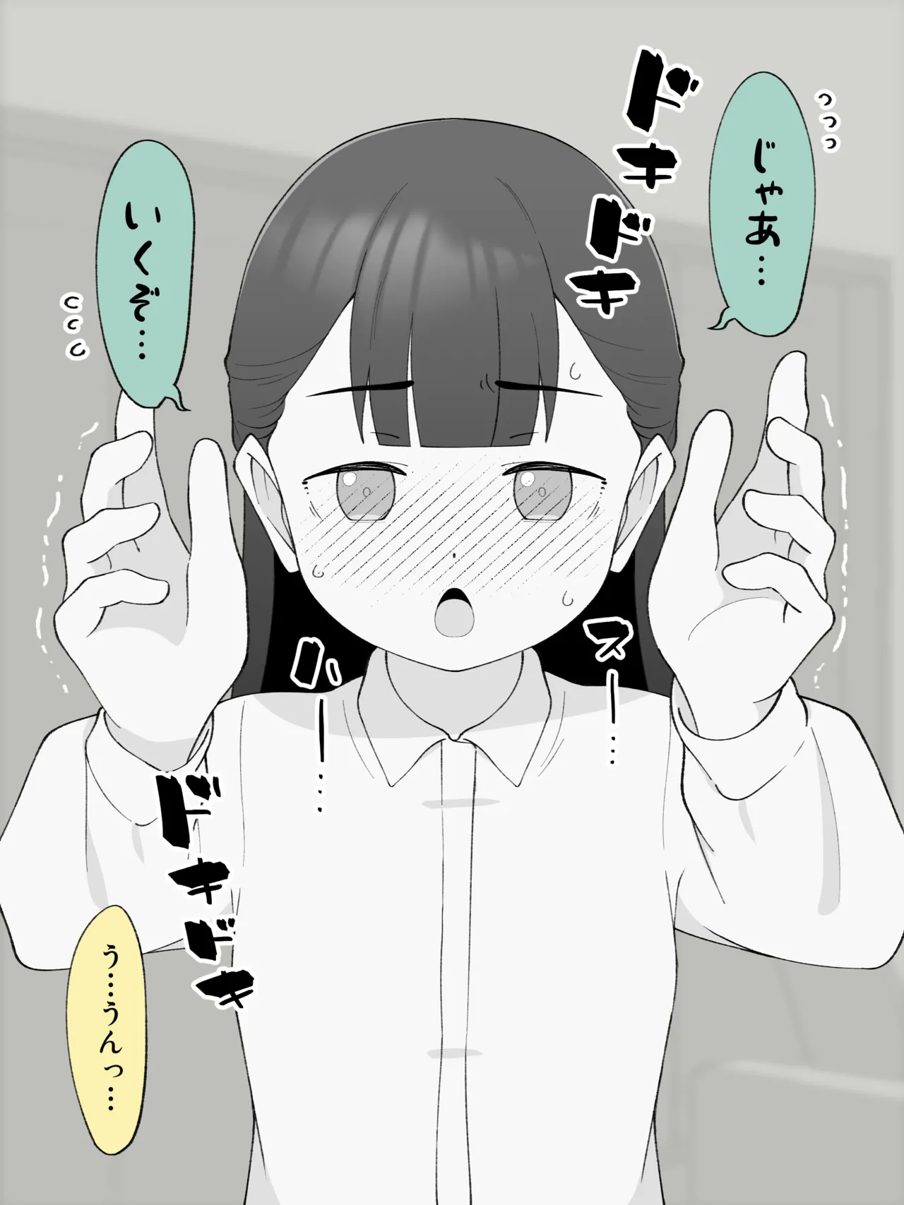 [Tsukigi Kousuke] Aniki no Kanojo ni Naru, Onnanoko ni Nacchatta Otouto 180 ~ 186 image number 23