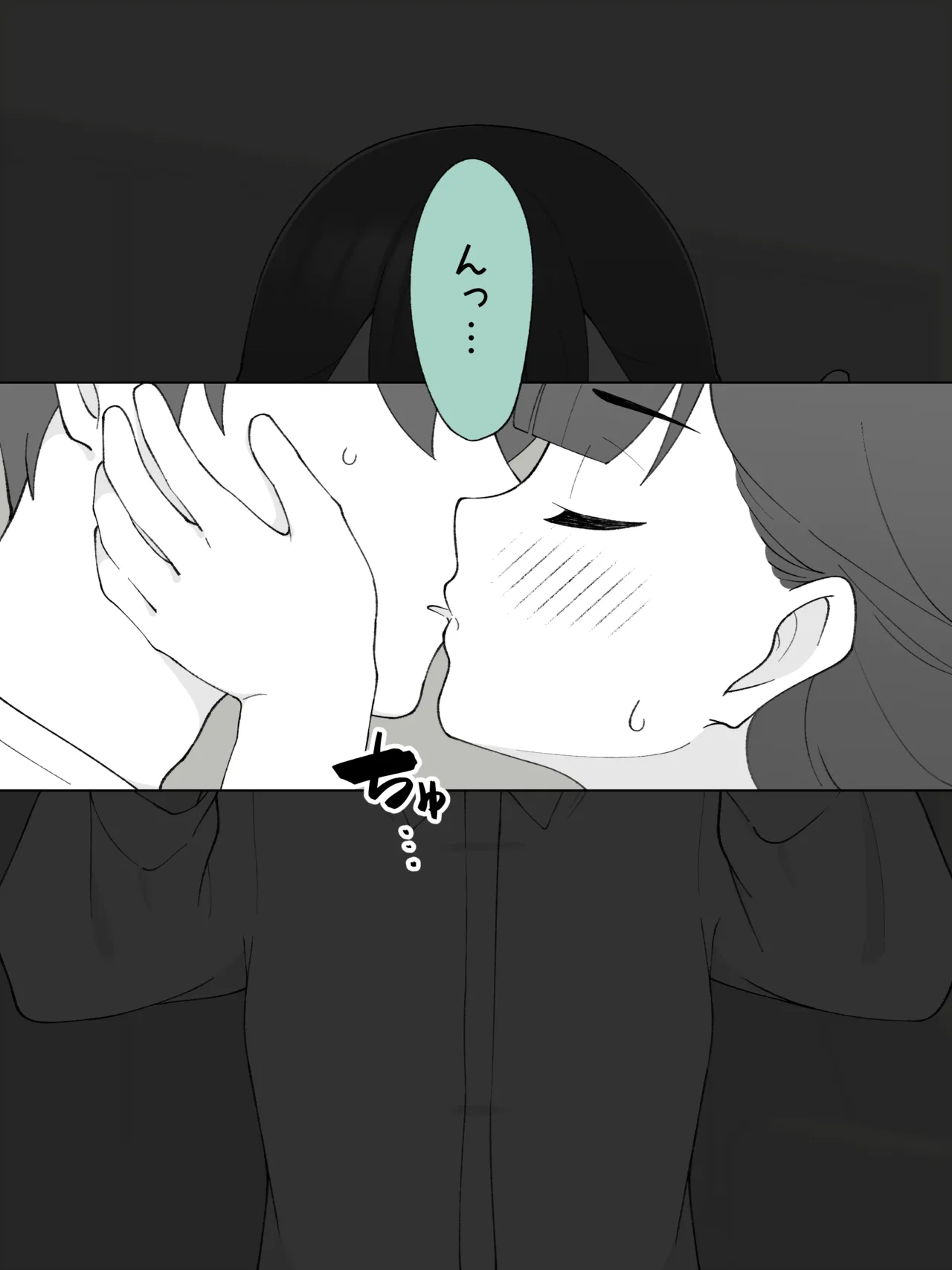 [Tsukigi Kousuke] Aniki no Kanojo ni Naru, Onnanoko ni Nacchatta Otouto 180 ~ 186 image number 24