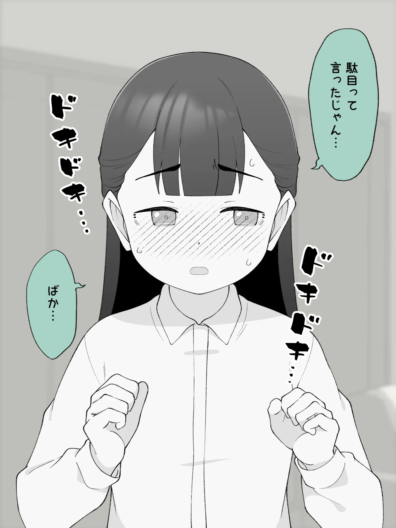 [Tsukigi Kousuke] Aniki no Kanojo ni Naru, Onnanoko ni Nacchatta Otouto 180 ~ 186 image number 26