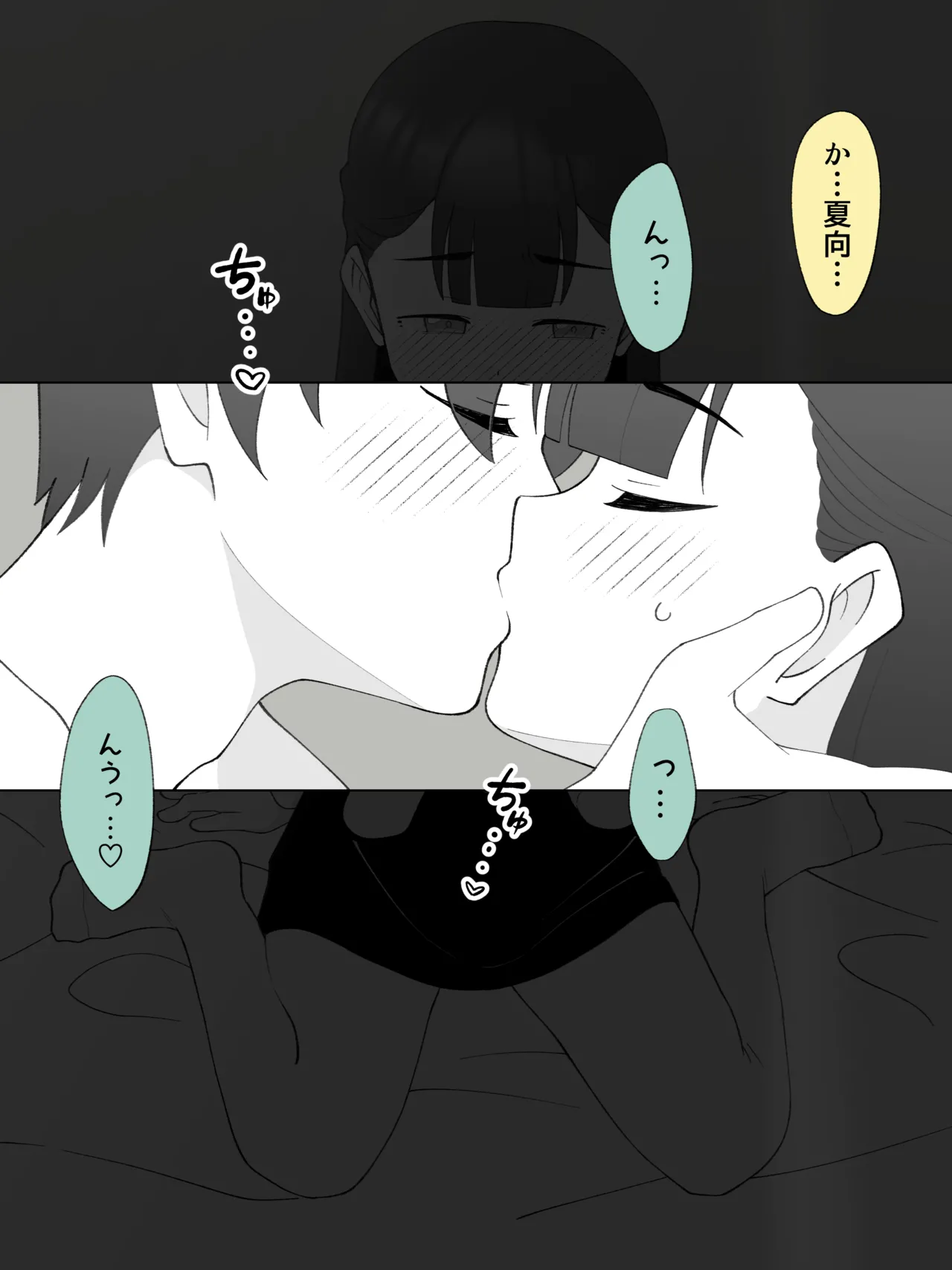 [Tsukigi Kousuke] Aniki no Kanojo ni Naru, Onnanoko ni Nacchatta Otouto 180 ~ 186 image number 38