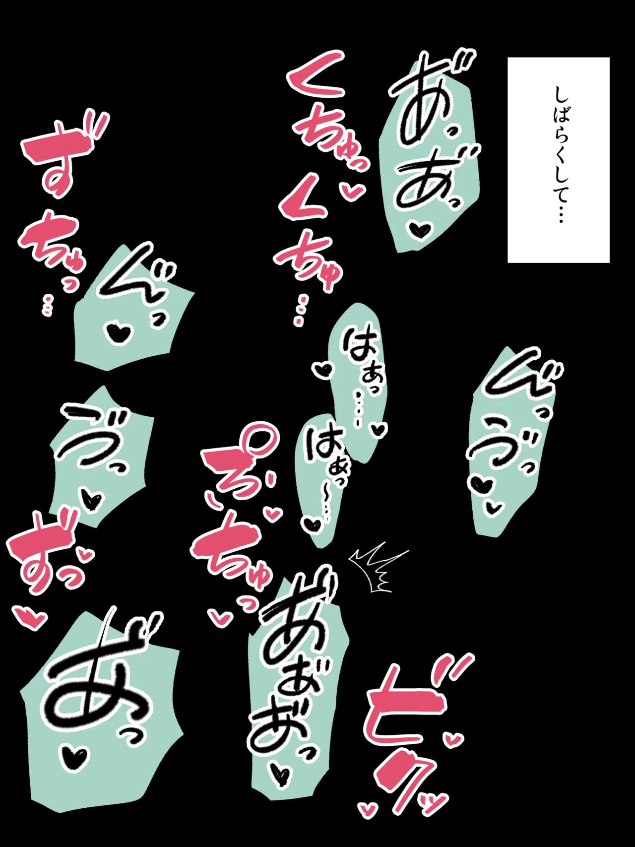 [Tsukigi Kousuke] Aniki no Kanojo ni Naru, Onnanoko ni Nacchatta Otouto 180 ~ 186 image number 77