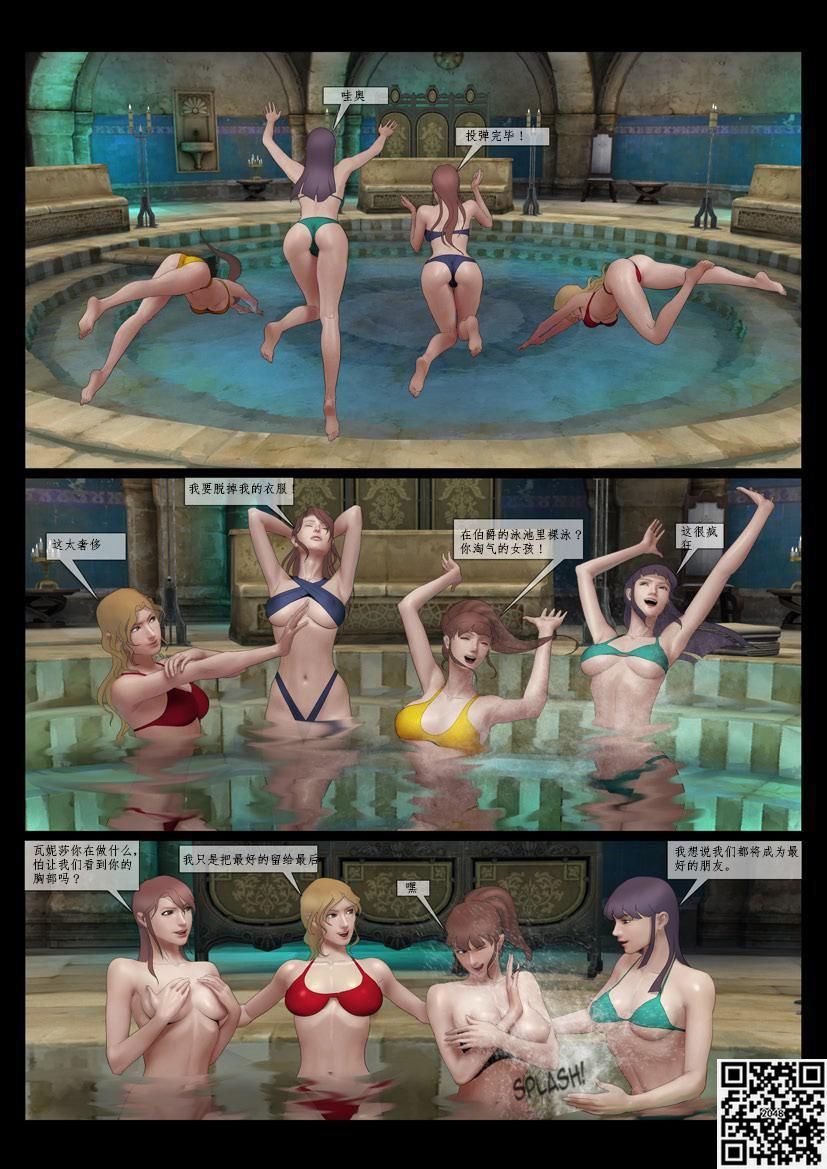 [Feather] 残酷的伯爵 Bildnummer 4