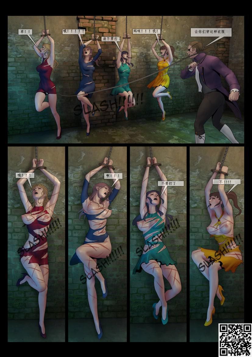 [Feather] 残酷的伯爵 Bildnummer 11