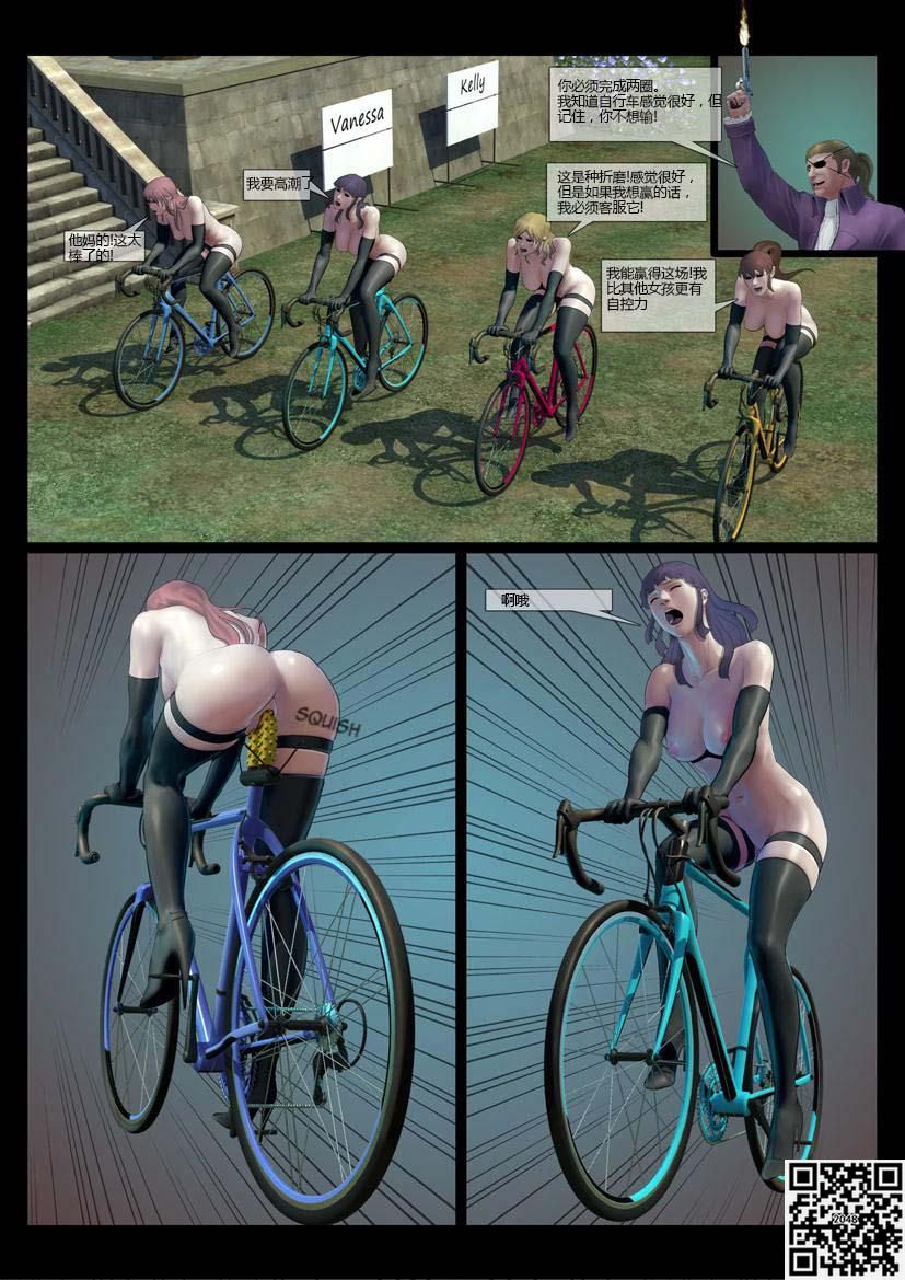 [Feather] 残酷的伯爵 Bildnummer 65