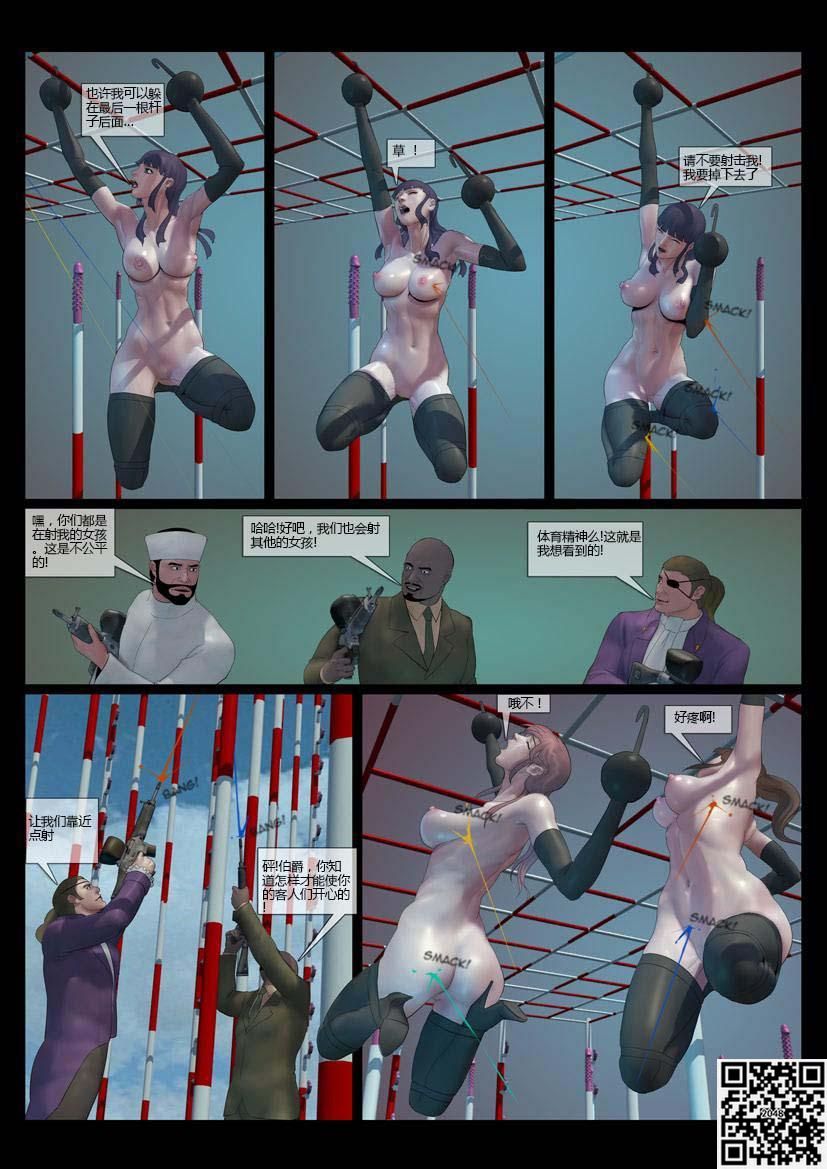 [Feather] 残酷的伯爵 Bildnummer 75