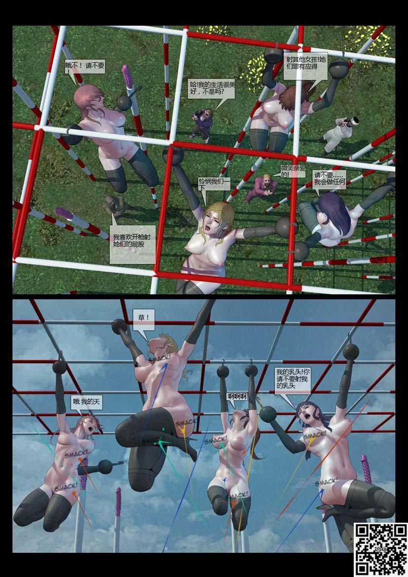 [Feather] 残酷的伯爵 Bildnummer 76