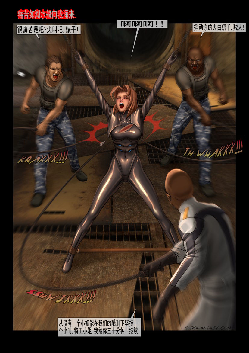 [Feather] 赤裸特工 Bildnummer 18