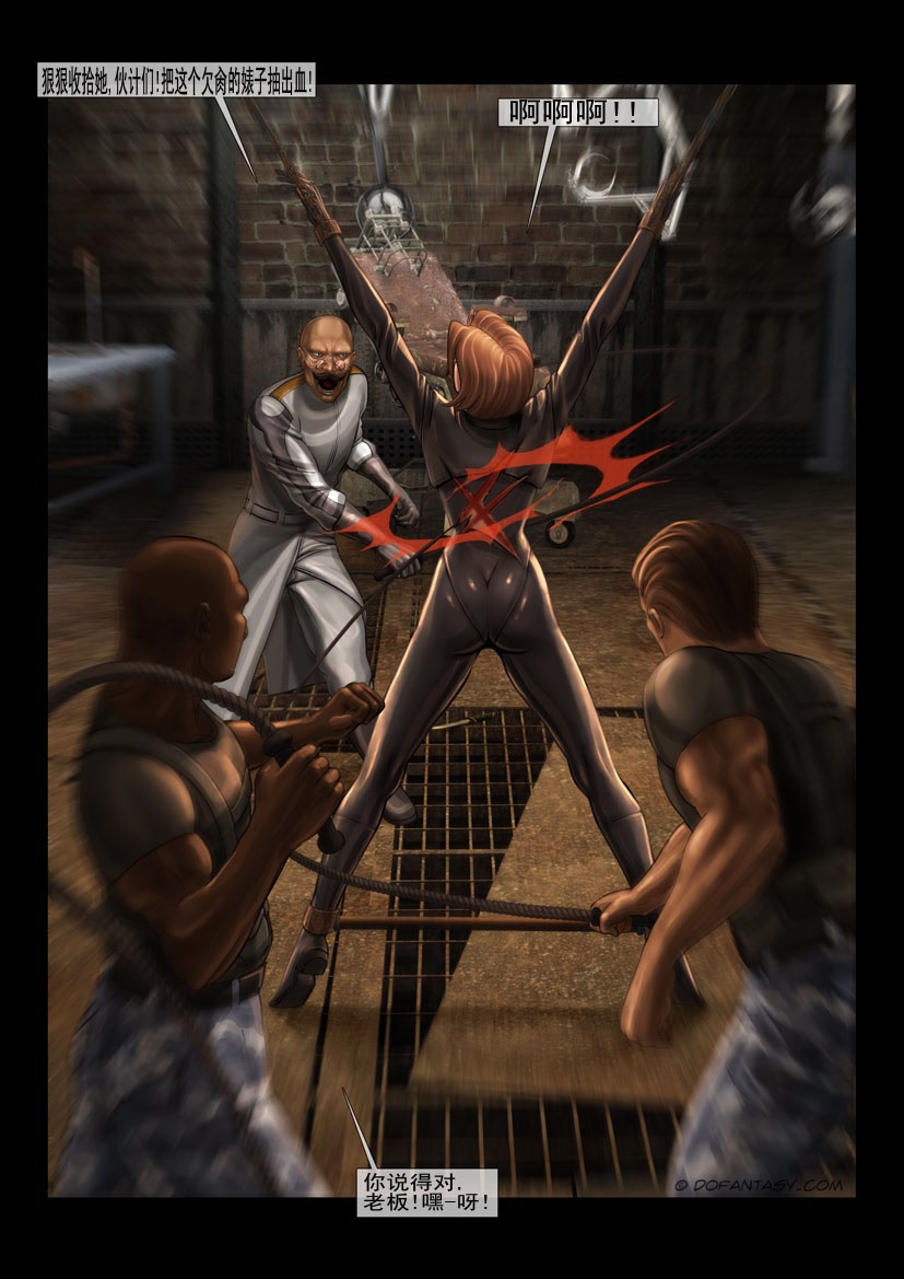 [Feather] 赤裸特工 Bildnummer 19