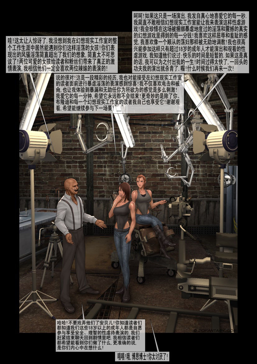 [Feather] 赤裸特工 Bildnummer 48