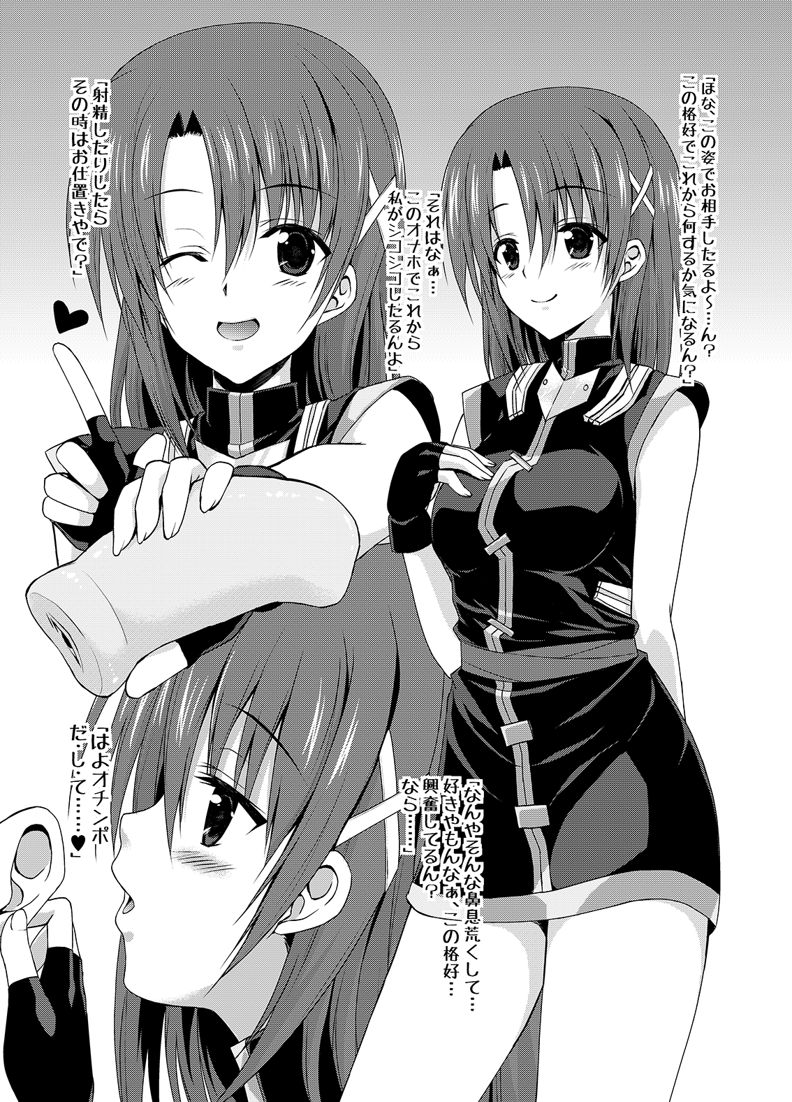 Django!!! -眩惑のジャンゴ- image number 2