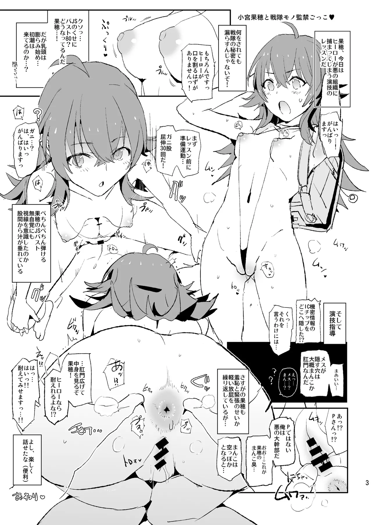 C94ペーパー image number 3