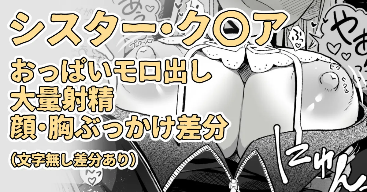 仕事で嫌な事があって帰ったら彼氏とすぐえっちしたいな～って思ってたら image number 1